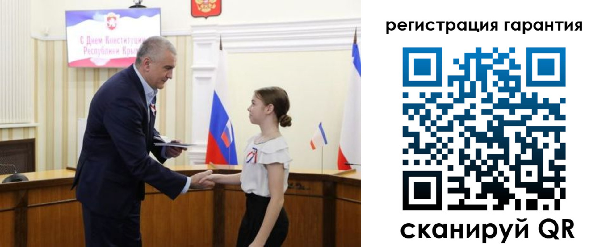 прописка для школы в Карабаше