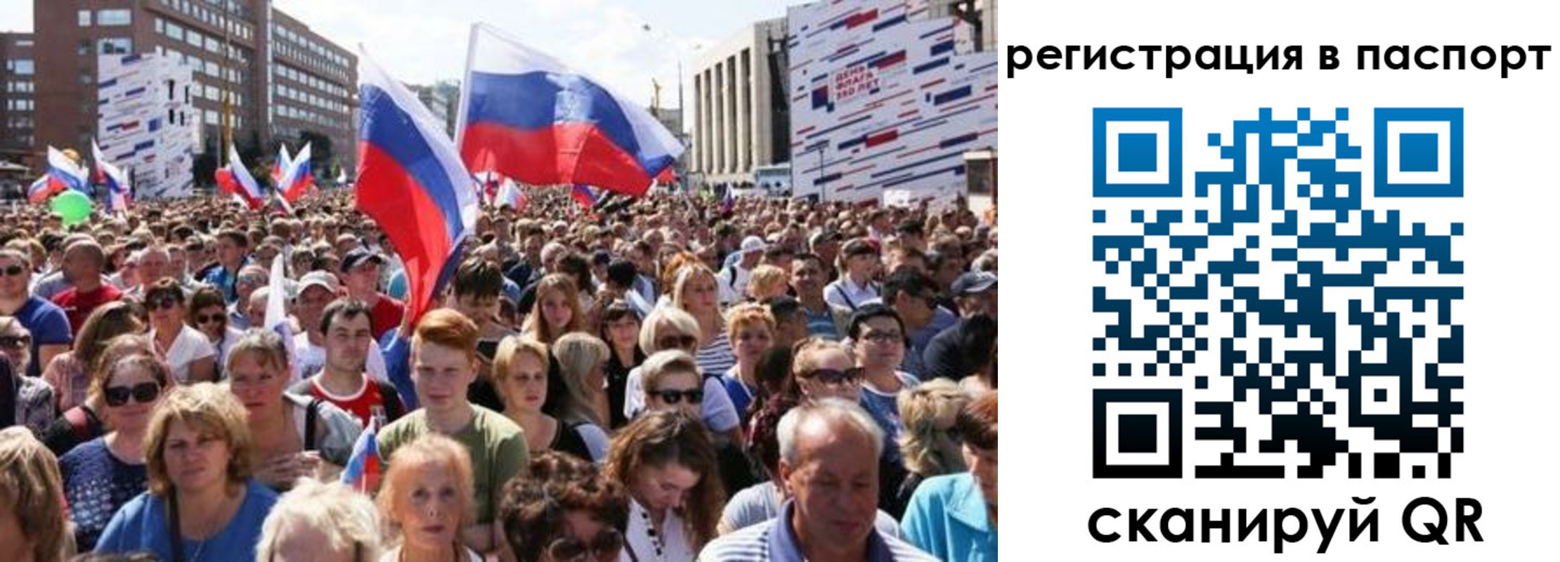 временная регистрация недорого в Карабаше