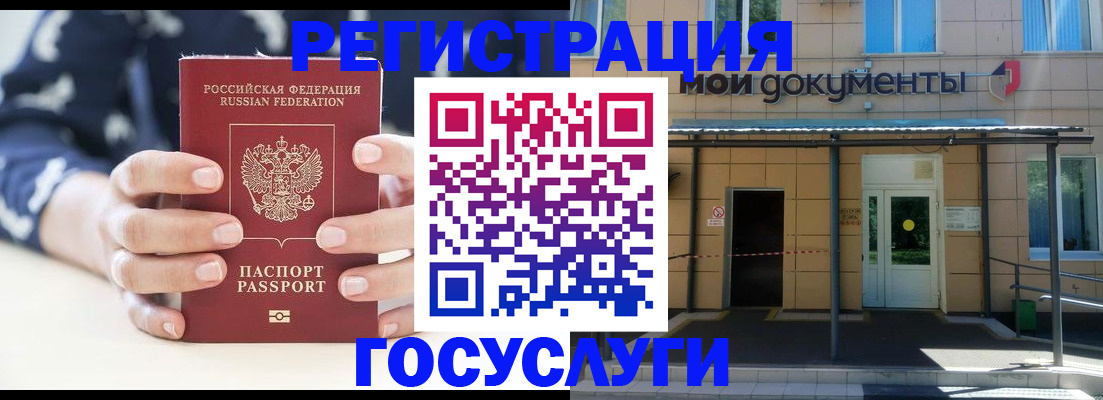 временная регистрация поиск в Карабаше