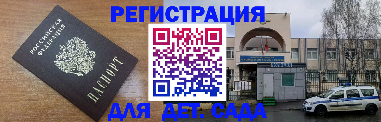 пропишу в квартире в Карабаше